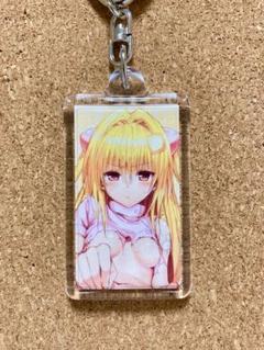 ToLOVEるダークネス　アクリルキーホルダー　金色の闇　ナースver