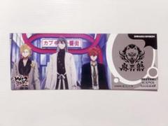 ヒプマイ ヒプムビ展 入場特典 シンジュク 麻天狼 チケット風カード