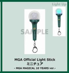 ミセスグリーンアップル ミニチュアライトスティック ペンライト 2点 MGA Official Light Stick – Mrs. GREEN APPLE OFFICIAL STORE