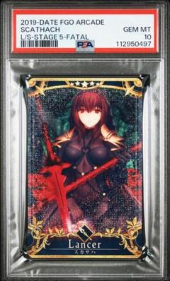 PSA10 スカサハ フェイタル FOIL FGO - メルカリ
