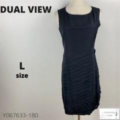 デュアルビューDUALVIEWワンピースLしっかり素材ストレッチ40ネイビー 2025年最新】dual view ワンピースの人気アイテム - メルカリ