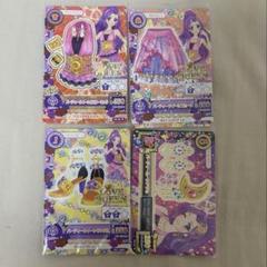 アイカツカード アイカツファイル バインダー まとめ売り - メルカリ