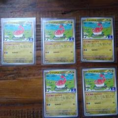 2025年最新】ポケモンカード プロモカードパック 第9弾の人気