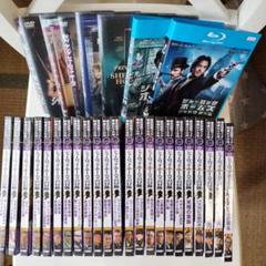 シャーロック・ホームズの冒険 1巻〜23巻　＋DVD5本、Blu-ray２本 シャーロック・ホームズの冒険 DVD 全23巻 ＋DVD5本、Blu-ray2
