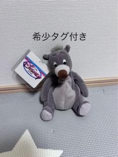 Thumbnail of 海外 タグ付き Disney バルー　ジャングル　ぬいぐるみ ディズニーストア