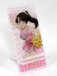 さかずき 加藤恵 タオル ポストカード アクリルスタンド グッズセット さかずき様専用 加藤恵 ポストカード アクリルスタンド セット