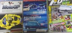 モータースポーツ DVD 3巻セット
