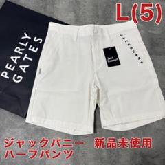 二重織ドビーショートパンツ | Jack Bunny!!（ジャックバニー