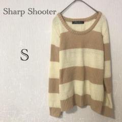Sharp Shooter シャープシューター ボーダーニット 【S】セーター