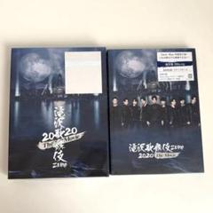 【新品・未開封】滝沢歌舞伎ZERO 2020 The Movie Blu-Ray