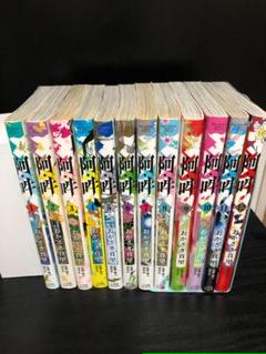 おかざき真里の中古 未使用品を探そう メルカリ