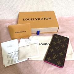 極美品✨LOUIS VUITTON ルイヴィトン✨iPhone X/XS ケース