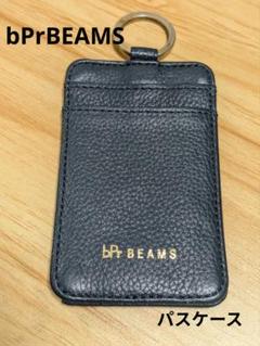 【美品】BEAMS ビームス 定期入れ パスケース ネイビー