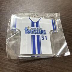 2025年最新】宮崎敏郎 キーホルダーの人気アイテム - メルカリ