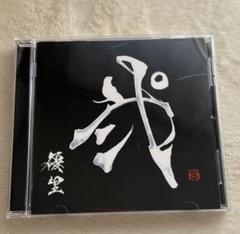 2025年最新】優里 弐 cdの人気アイテム - メルカリ