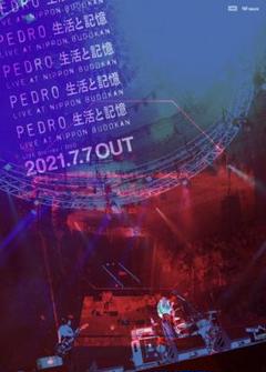 美品　Pedro 生活と記憶 東京パーカー　ペドロ 2025年最新】PEDRO生活と記憶の人気アイテム - メルカリ