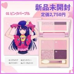 未開封 おりきゃら 星野アイ 超大バスタオル 4319 - メルカリ