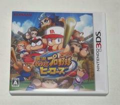 3DS 実況パワフルプロ野球 ヒーローズ