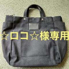 merkari人気！緑のカバンは就職運が良くなる♡早く就職先を決め