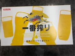 2025年最新】一番搾り オリジナル 嵐 グラスの人気アイテム
