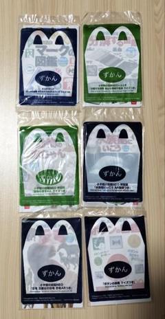 マクドナルド　ハッピーセット　図鑑　ずかん　未開封　40冊　大量　まとめ売り マクドナルド ハッピーセット 図鑑 ずかん 未開封 40冊 大量