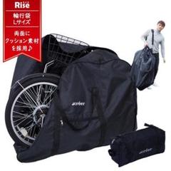 輪行バッグ 輪行袋 折りたたみ自転車 Lサイズ 持ち運び 収納ケース付き 黒