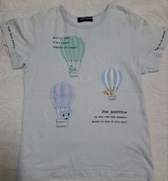 Tシャツくん Jr. (Tシャツプリンター) 楽天市場】Tシャツくんジュニア セット 製版機 シルクプリント