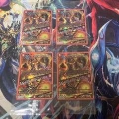 メルカリ便 未使用未開封 禁断の夜明け レッドトロン 神アート 各3枚 計6枚 D2V3禁断のレッドトロン 神アート 4枚セット - メルカリ