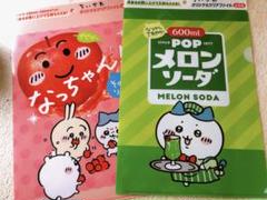 2025年最新】ちいかわ サントリー うさぎの人気アイテム - メルカリ
