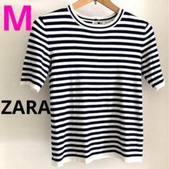 ZARA KNIT ボーダー　ニット　トップス　半袖　M カットソー　マリン