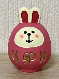 コンコンブル 干支だるま 卯年