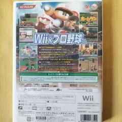 実況パワフルプロ野球Wii