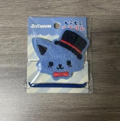 JOCHUM ジェオチャム レイン 小銭入れ 新品・未開封品 2025年最新】フェイス小銭入れ jochumの人気アイテム - メルカリ