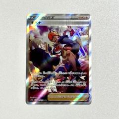 キバナ SAR S12a VSTARユニバース 237/172 - メルカリ