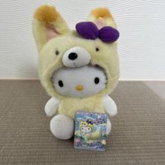 2025年最新】北海道限定 サンリオ キツネの人気アイテム - メルカリ