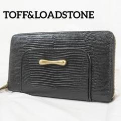 未使用　TOFF&LOADSTONE レザー長財布　リザード　パープル 楽天市場】【一部SALE 30%OFF】 トフアンドロードストーン 財布