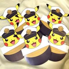 東京駅限定　非売品　ポケモンスタンプラリー　ピカチュウ　サンバイザー　６枚