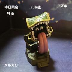 【激レア】ドラゴンクエスト　おおきなミミック　ビッグ　ドラクエ　超巨大 激レア】ドラゴンクエスト おおきなミミック ビッグ ドラクエ 超