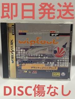ワイプアウト　セガ　SEGA Wipeout セガサターン