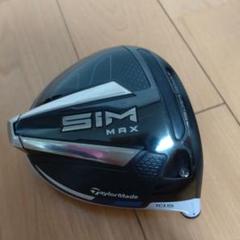 TaylorMade - 新品 日本仕様 SIM2 MAX 10.5度 テーラーメイド ヘッドのみ 2025年最新】Yahoo!オークション -sim2 ドライバー ヘッドのみ