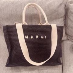 MARNI ブラック大容量 ストロー素材トートバッグショルダーロゴ刺繍 MARNI ブラック大容量 ストロー素材トートバッグショルダーロゴ