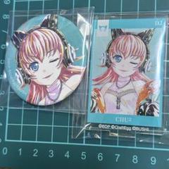 2025年最新】バンドリチュチュの人気アイテム - メルカリ
