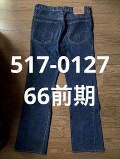 70s Levis 517 66前期 内股シングル ボタン裏16 黒カン 70s Levis 517 66前期 内股シングル ボタン裏16 黒カン - メルカリ
