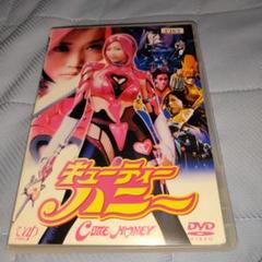 【未開封】キューティーハニー　如月ハニー　リミテッドフィギュア　セット　庵野秀明 未開封】キューティーハニー 如月ハニー リミテッドフィギュア