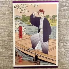 ハイキュー 天童覚 ブロマイド ポストカード まとめ売り その他