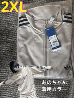 8497_1 adidasトラックトップ ジェンダーニュートラル クリアブラウン 8497_1 adidasトラックトップ ジェンダーニュートラル クリア
