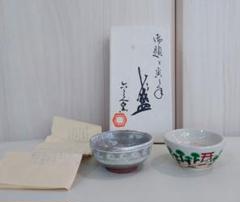 清水六兵衛作 青磁 唐木蓋 香炉 在銘 共箱(K-LC692) 商品 アーカイブ | 六兵衛窯