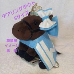 2025年最新】アイドルホース マントの人気アイテム - メルカリ