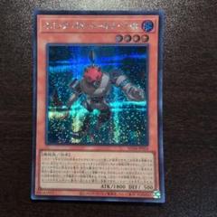 遊戯王　ギミックパペット　キラーナイト　シークレット　シク