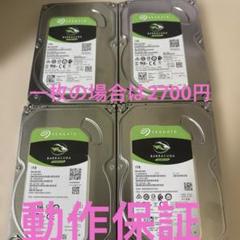 4枚 Seagate 1TB HDD ST1000DM010 (K21-24) - メルカリ